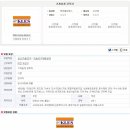 (주)이에스기술연구소 이미지