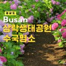 삼락주유소 이미지