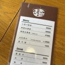 소풍가 | [울산] 울산 최고의 찜닭 맛집! 소풍가 (순살 후기/ 평일 점심)