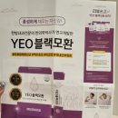여진주바이오 이미지