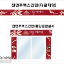 다윤테라피