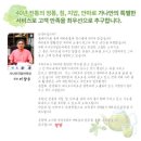 추나안마원 이미지