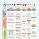 토론하는 아이들 이미지