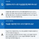 딥클린 이미지