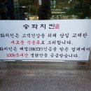 서산맛집 닭장수후라이드(송화치킨) 가성비 굿!