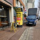 브라운미뉴엣