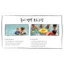 유한실내수영장 이미지