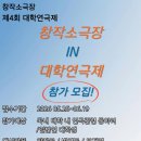 창작소극장 네이버블로그