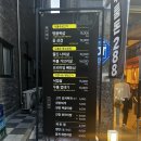 두툼돈288 군포송정점