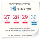 양산마디척마취통증의학과의원 이미지