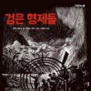 도서출판 형제출판사