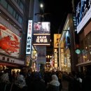 도톤보리 이미지