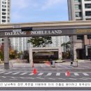 송산대방노블랜드리버스위트 이미지