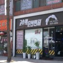 운전면허시험장 앞 이미지