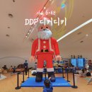동대문 키즈카페 디키디키 DDP 주차 , 방문후기