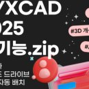 정안건축사사무소 - 제주시 원노형6길 29 | 정안건축사사무소