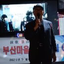 푸른노래연습장 이미지