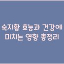 영향 이미지