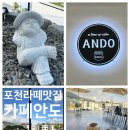 삼육사로15 이미지