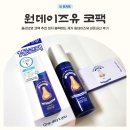 유*영 - 미추홀구 석정로348번길 15-36 | 올리브영 코팩 추천 원데이즈유 피지 블랙헤드 제거 내돈내산 후기