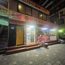 복합터미널 고기집 뚱돼지 주먹구이 복터 앞에서 고기 한잔