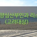 호산여성의원 이미지