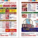 고반정육점 이미지
