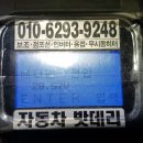 배터리25 이미지