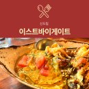 구로-구로-구로-2234 | [신도림 맛집] 이스트바이게이트 : 디큐브시티 태국음식점 청첩장모임 추천