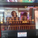 추억의 오락실 이미지