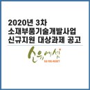 대상부품 이미지