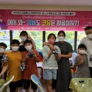 단양청소년문화의집 이미지