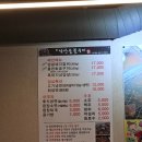 낙산숯불구이 | 양양 맛집 낙산숯불구이 후기