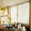 원주속눈썹연장 자연스러운 인생 눈매별 맞춤 디자인 속눈썹연장 “어바웃눈” 솔직 후기