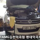 금호타이어 김천대리점 이미지