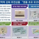 [당119닷컴] 코로나19 방지…약국, 당뇨소모품 리필제 한시적 허용 이미지