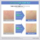 상상스킨케어 이미지
