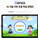 영어특강 영어공부말고 영어 독서 합니다 | 패드학습지 비교 밀크티초등으로 초3영어 공부 해결