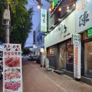 진성생삼겹 | 안지랑역 근처 대구 앞산 맛집, 진성삼겹살 후기 눈꽃삼겹살