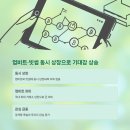 미래정보네트워크 이미지