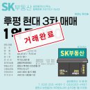 후석로326번길 이미지