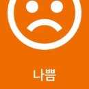 청주중국한의원 이미지