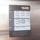 (주)네이처앤컬처 이미지