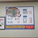 맛자랑매운탕 이미지