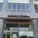해피미쌀국수
