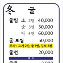 황금수산 이미지