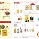 마요네즈 신논현점 이미지