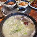 현풍곰탕식당 이미지