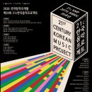 [25-3] 한국무용 이미지