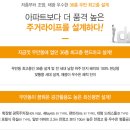 우만에너지 이미지